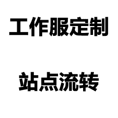 班美仕