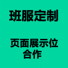 定制文化衫制作流程,文化衫定制步骤,文化衫生产流程图,POD定制流程,印刷T恤制作流程-班美仕