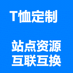 详解文化衫定制标准化服务流程：需求沟通→AI辅助设计初稿→免费打样确认→智能排产→双工艺（丝印/DTG）生产→全检包装→物流追踪，全程节点实时推送，支持ERP对接与SOP文档下载。-班美仕