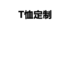 多层次字母图案：复合工艺在艺术装饰中的创新应用