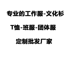 丝印烫金、七彩反光、绒面发泡…这些高级印花工艺让团队服装更出彩